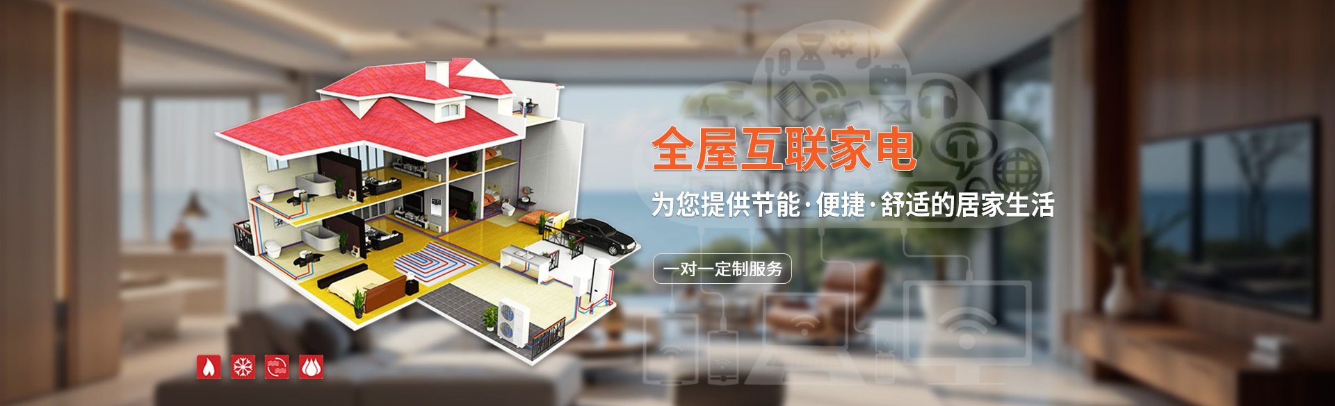 贵州诚心暖通设备工程有限公司