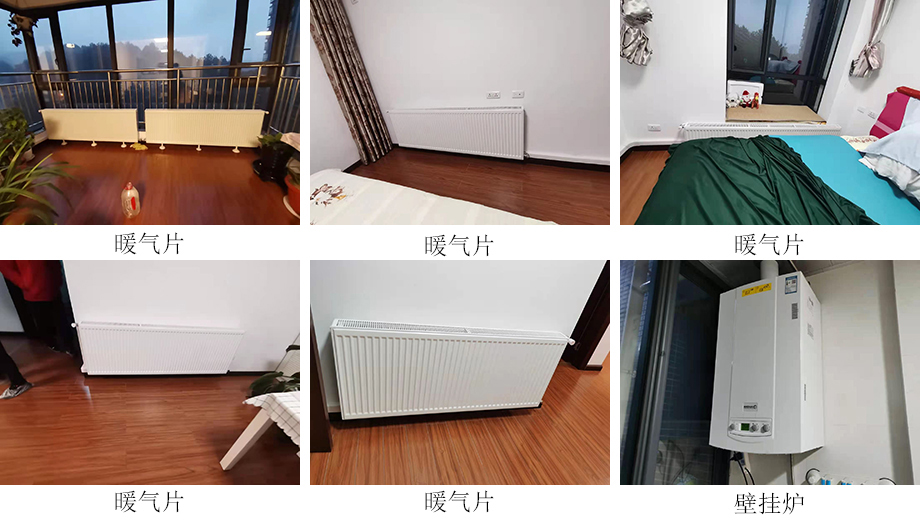 贵阳智能家居，贵州地暖安装，贵阳暖通