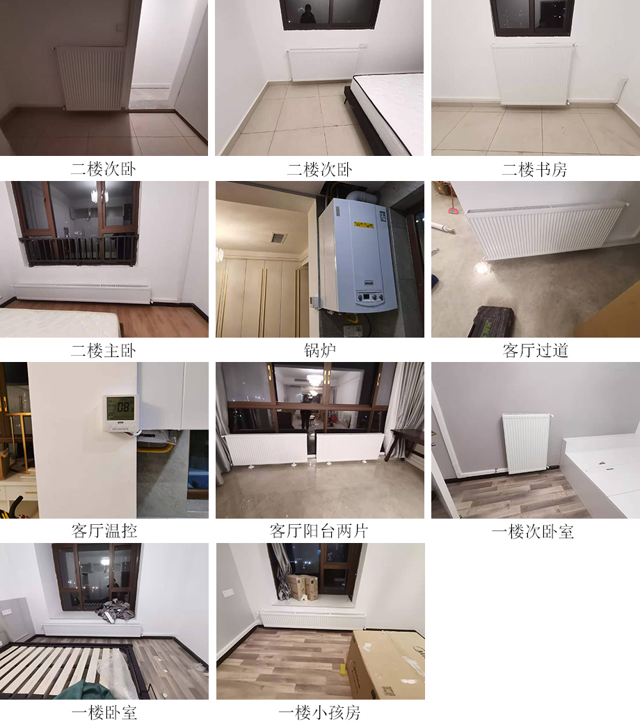 贵阳智能家居，贵州地暖安装，贵阳暖通